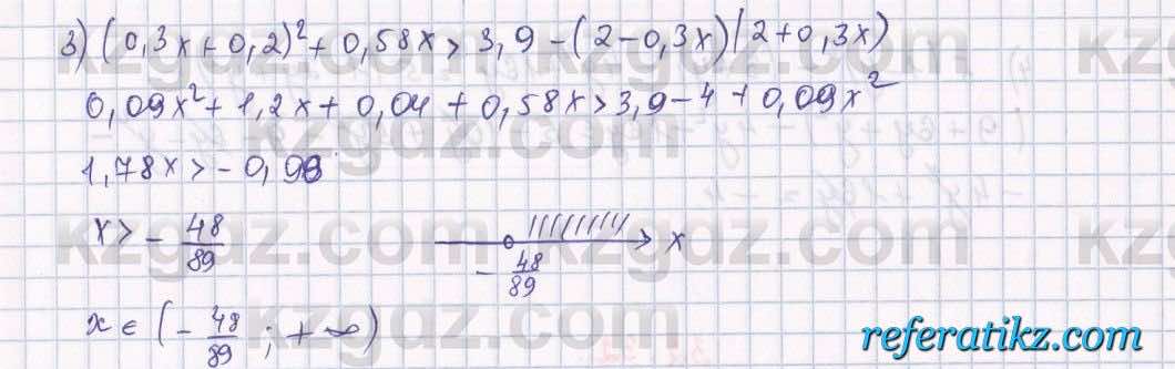 Алгебра Абылкасымова 7 класс 2017  Упражнение 32.30