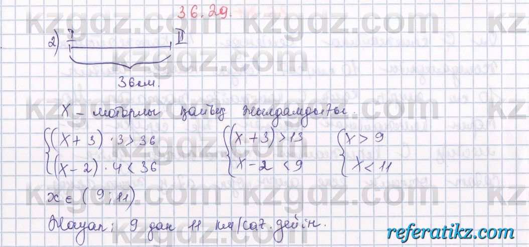 Алгебра Абылкасымова 7 класс 2017  Упражнение 36.29