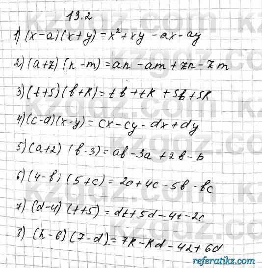 Алгебра Абылкасымова 7 класс 2017  Упражнение 13.2
