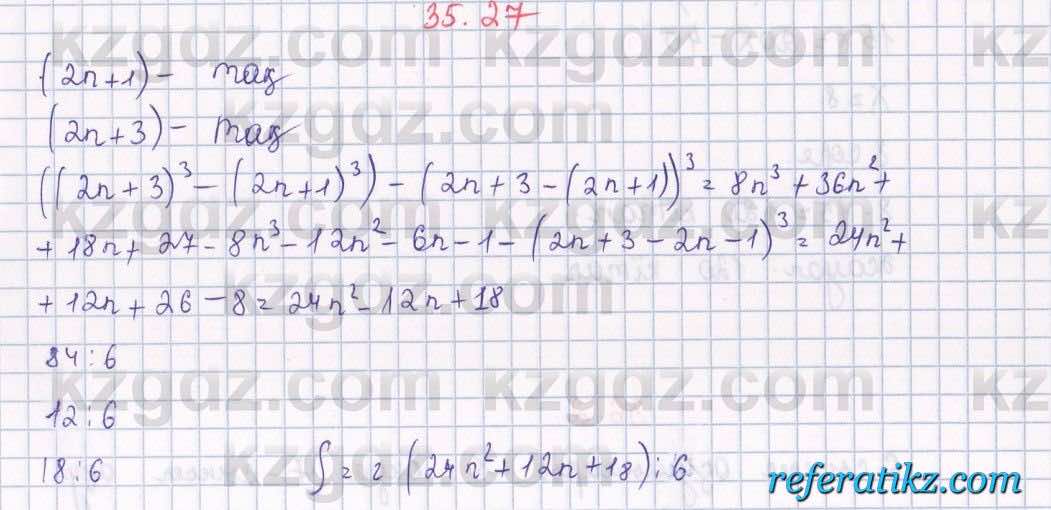 Алгебра Абылкасымова 7 класс 2017  Упражнение 35.27