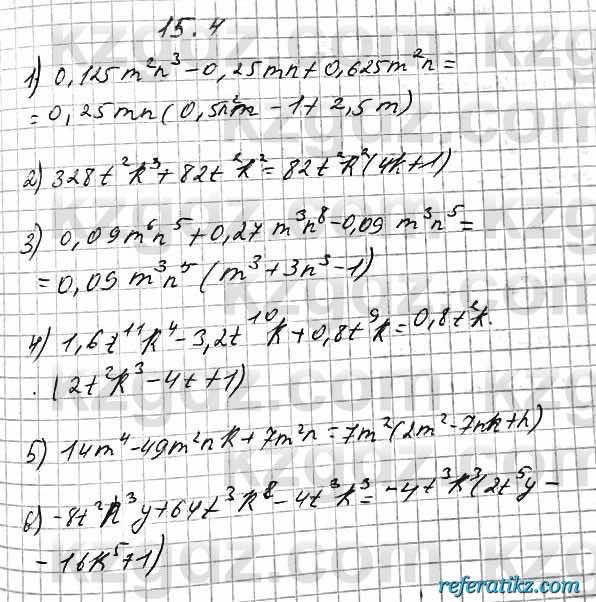 Алгебра Абылкасымова 7 класс 2017  Упражнение 15.4