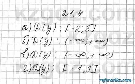 Алгебра Абылкасымова 7 класс 2017  Упражнение 21.4