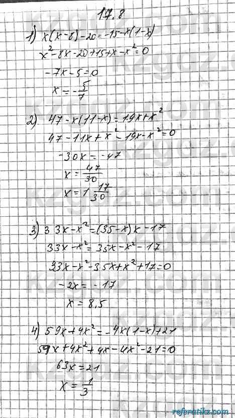 Алгебра Абылкасымова 7 класс 2017  Упражнение 17.8