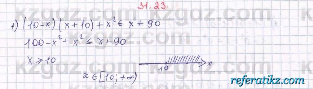 Алгебра Абылкасымова 7 класс 2017  Упражнение 31.23