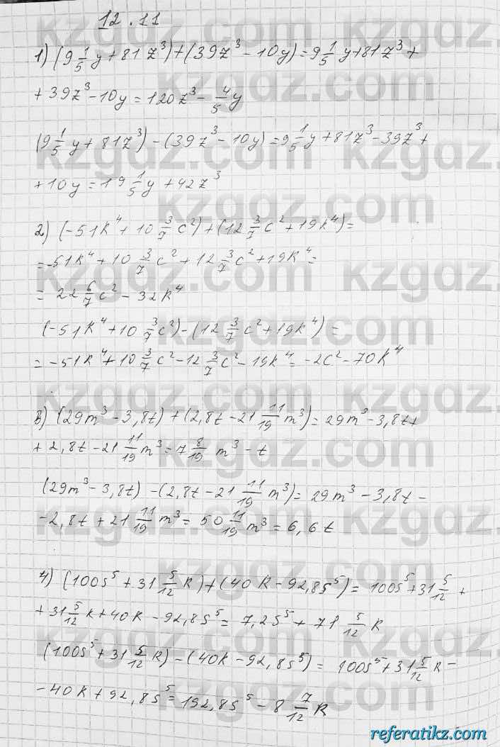 Алгебра Абылкасымова 7 класс 2017  Упражнение 12.11