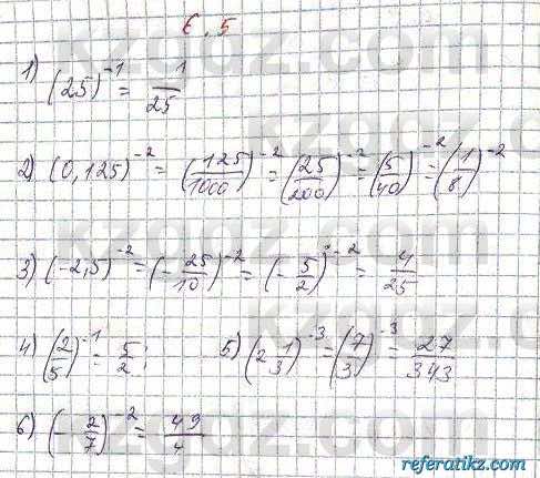 Алгебра Абылкасымова 7 класс 2017  Упражнение 6.5
