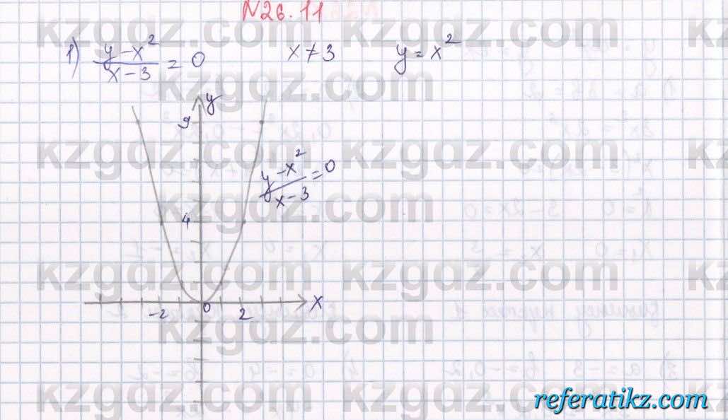 Алгебра Абылкасымова 7 класс 2017  Упражнение 26.11