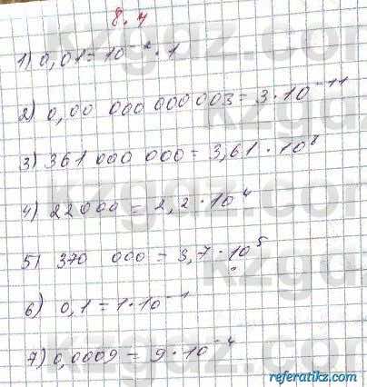 Алгебра Абылкасымова 7 класс 2017  Упражнение 8.4