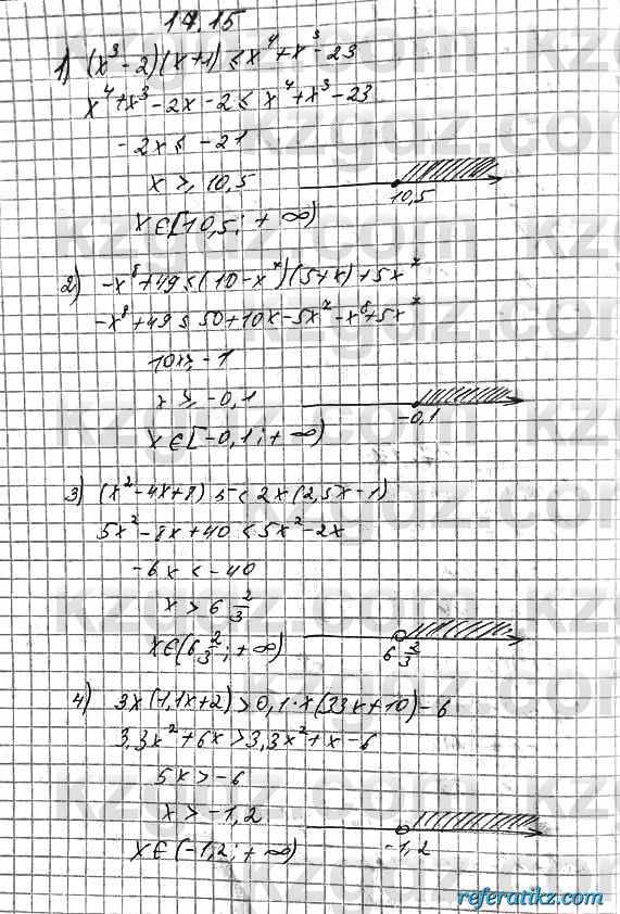 Алгебра Абылкасымова 7 класс 2017  Упражнение 17.15