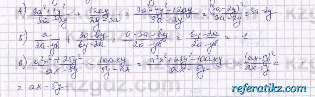 Алгебра Абылкасымова 7 класс 2017  Упражнение 39.12