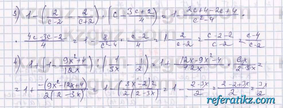 Алгебра Абылкасымова 7 класс 2017  Упражнение 41.7