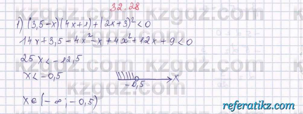 Алгебра Абылкасымова 7 класс 2017  Упражнение 32.28