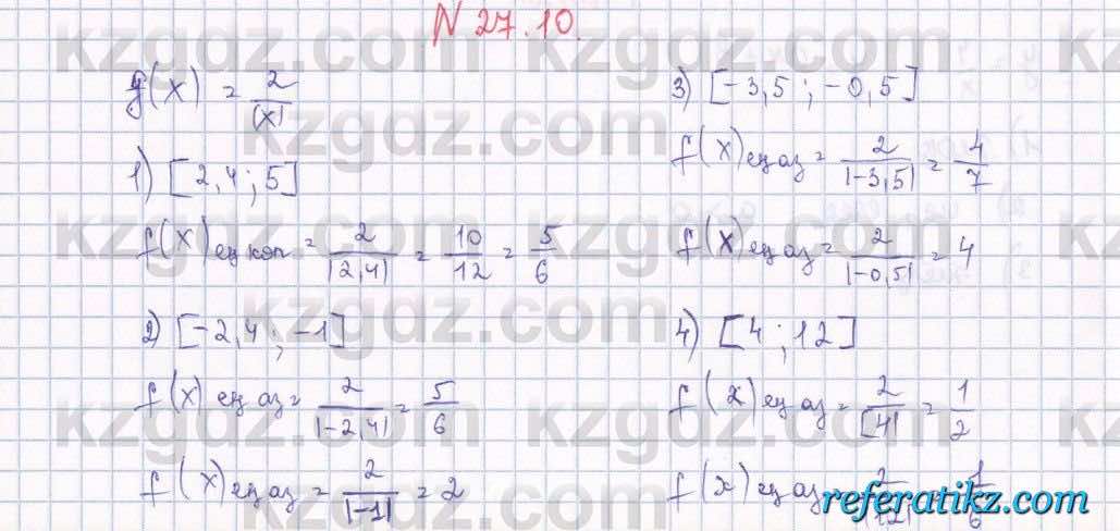 Алгебра Абылкасымова 7 класс 2017  Упражнение 27.10