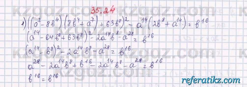 Алгебра Абылкасымова 7 класс 2017  Упражнение 35.24