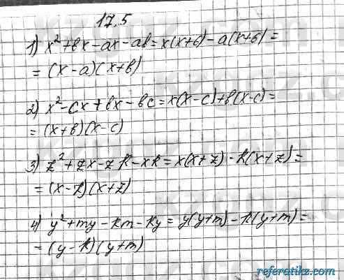 Алгебра Абылкасымова 7 класс 2017  Упражнение 17.5