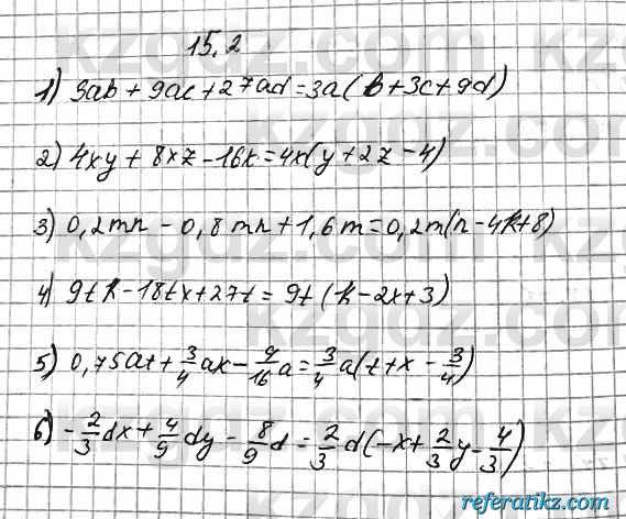Алгебра Абылкасымова 7 класс 2017  Упражнение 15.2