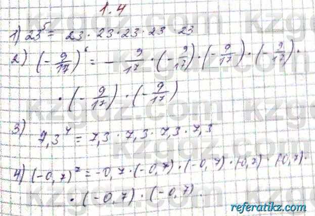 Алгебра Абылкасымова 7 класс 2017  Упражнение 1.4