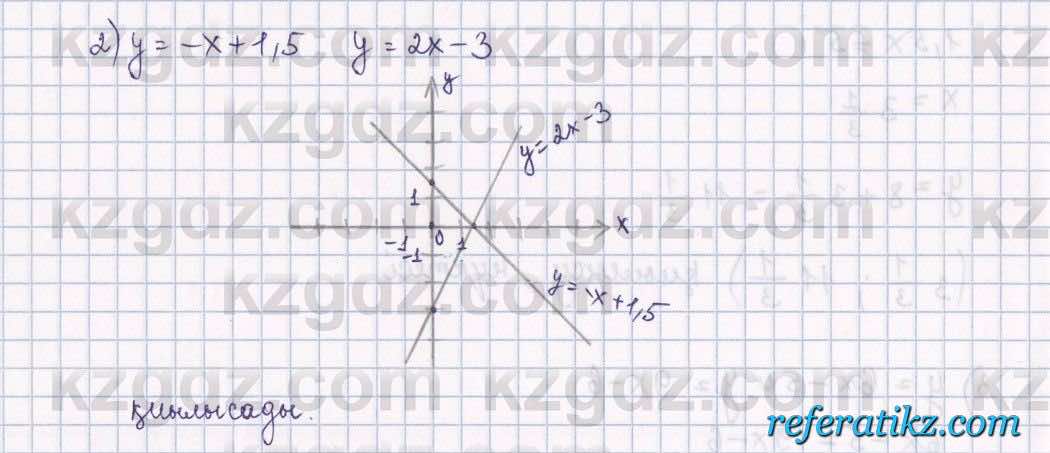 Алгебра Абылкасымова 7 класс 2017  Упражнение 23.7