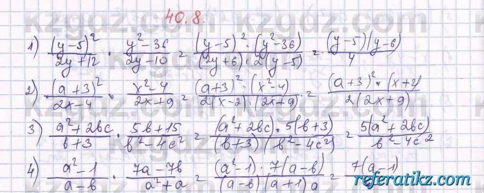 Алгебра Абылкасымова 7 класс 2017  Упражнение 40.8