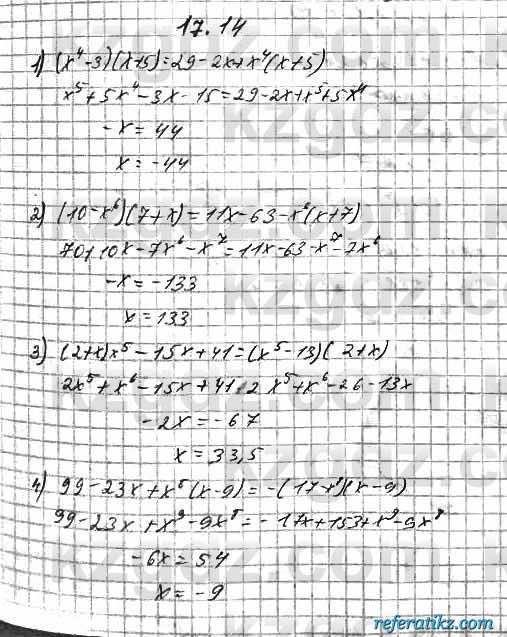 Алгебра Абылкасымова 7 класс 2017  Упражнение 17.14