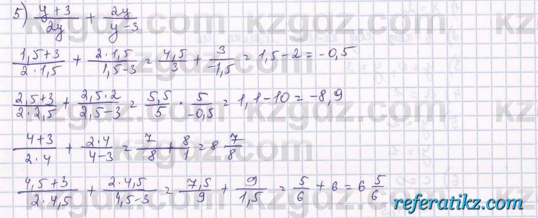 Алгебра Абылкасымова 7 класс 2017  Упражнение 37.2