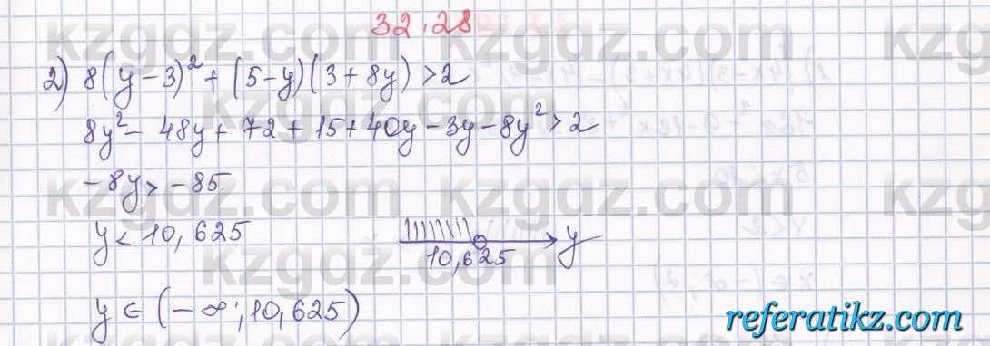 Алгебра Абылкасымова 7 класс 2017  Упражнение 32.28