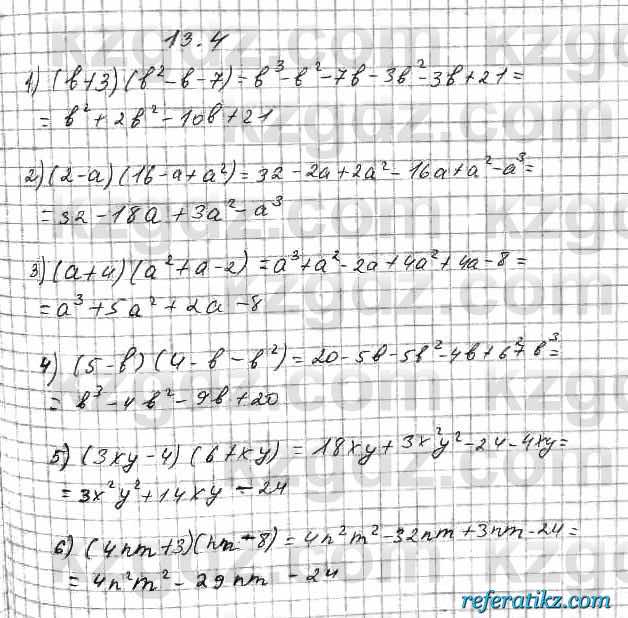 Алгебра Абылкасымова 7 класс 2017  Упражнение 13.4
