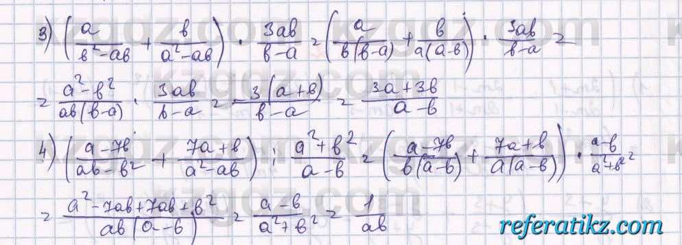 Алгебра Абылкасымова 7 класс 2017  Упражнение 41.4