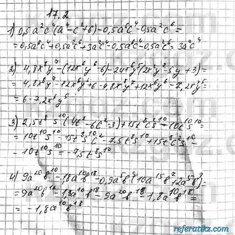 Алгебра Абылкасымова 7 класс 2017  Упражнение 17.2