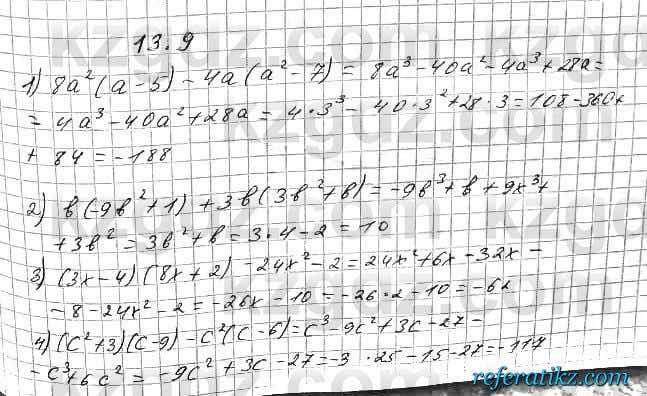Алгебра Абылкасымова 7 класс 2017  Упражнение 13.9