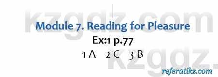 Английский язык Excel for Kazakhstan (Grade 6) Student's book Вирджиниия Эванс 6 класс 2018 Упражнение Ex:1 p.77