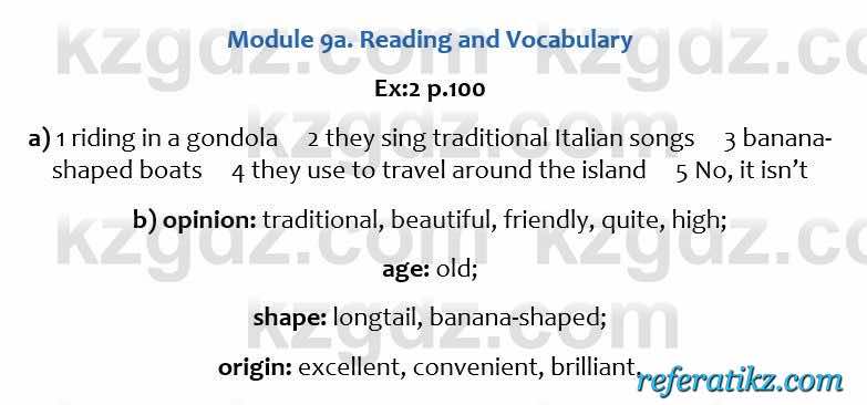 Английский язык Excel for Kazakhstan (Grade 6) Student's book Вирджиниия Эванс 6 класс 2018 Упражнение Ex:2 p.100