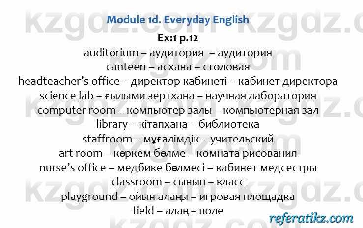 Английский язык Excel for Kazakhstan (Grade 6) Student's book Вирджиниия Эванс 6 класс 2018 Упражнение Ex:1 p.12