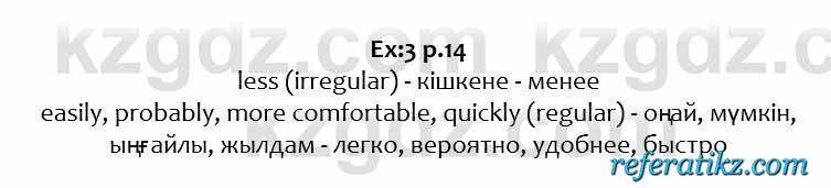 Английский язык Excel for Kazakhstan (Grade 6) Student's book Вирджиниия Эванс 6 класс 2018 Упражнение Ex:3 p.14