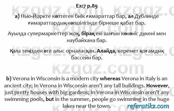 Английский язык Excel for Kazakhstan (Grade 6) Student's book Вирджиниия Эванс 6 класс 2018 Упражнение Ex:7 p.89