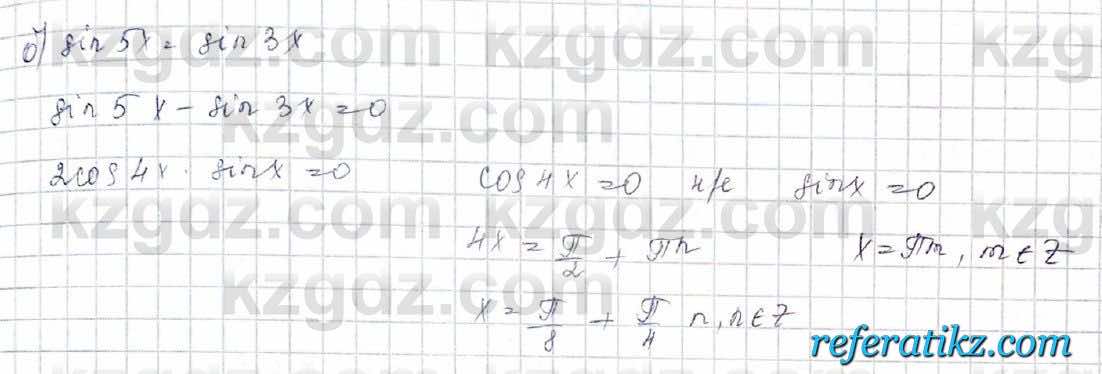 Алгебра Обще-гуманитарное направление Абылкасымова 10 класс 2019 Итоговое повторение 24