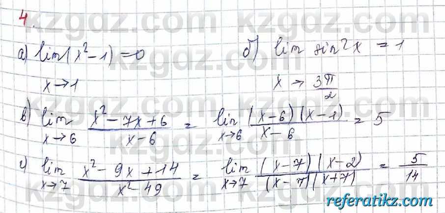 Алгебра Обще-гуманитарное направление Абылкасымова 10 класс 2019 Итоговое повторение 4