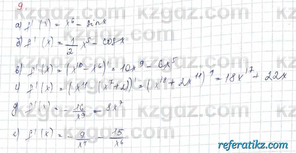 Алгебра Обще-гуманитарное направление Абылкасымова 10 класс 2019 Итоговое повторение 9