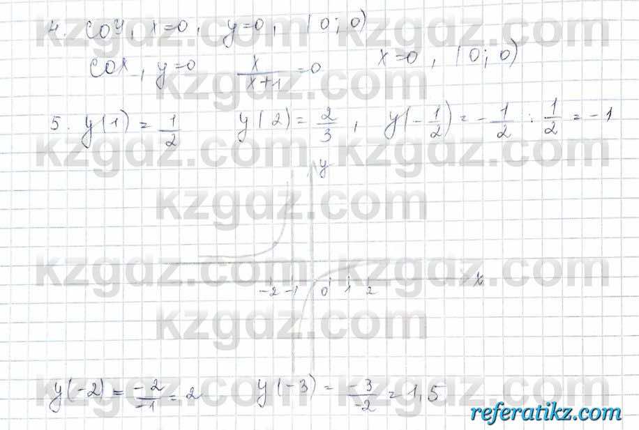 Алгебра Обще-гуманитарное направление Абылкасымова 10 класс 2019 Итоговое повторение 60