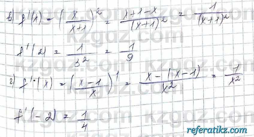 Алгебра Обще-гуманитарное направление Абылкасымова 10 класс 2019 Итоговое повторение 8