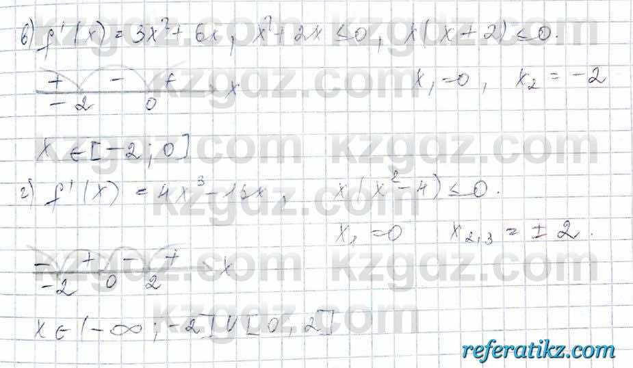 Алгебра Обще-гуманитарное направление Абылкасымова 10 класс 2019 Итоговое повторение 41