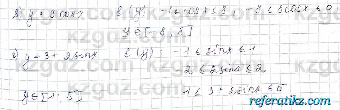 Алгебра Обще-гуманитарное направление Абылкасымова 10 класс 2019 Итоговое повторение 44