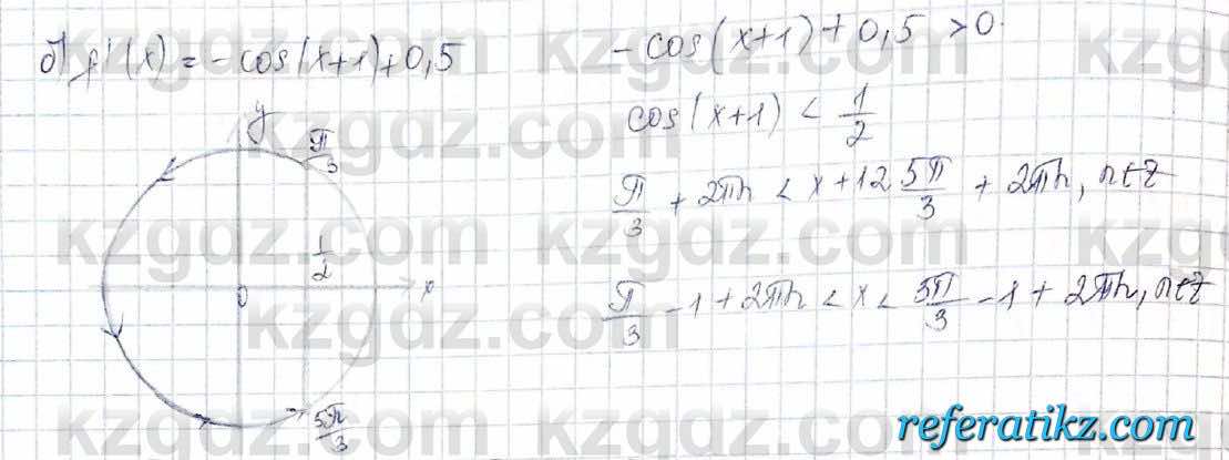 Алгебра Обще-гуманитарное направление Абылкасымова 10 класс 2019 Итоговое повторение 42