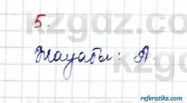 Алгебра Обще-гуманитарное направление Абылкасымова 10 класс 2019 Проверь себя 5