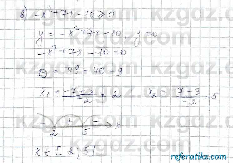 Алгебра Обще-гуманитарное направление Абылкасымова 10 класс 2019 Повторение 6