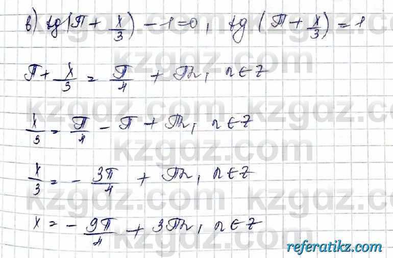 Алгебра Обще-гуманитарное направление Абылкасымова 10 класс 2019 Упражнение 7.8