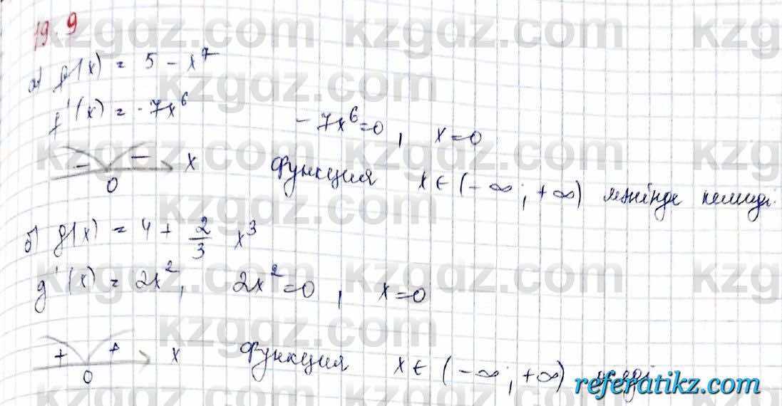 Алгебра Обще-гуманитарное направление Абылкасымова 10 класс 2019 Упражнение 19.9