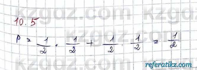 Алгебра Обще-гуманитарное направление Абылкасымова 10 класс 2019 Упражнение 10.5