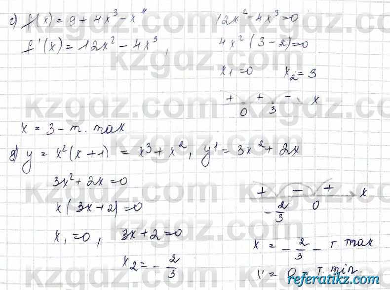 Алгебра Обще-гуманитарное направление Абылкасымова 10 класс 2019 Упражнение 20.6