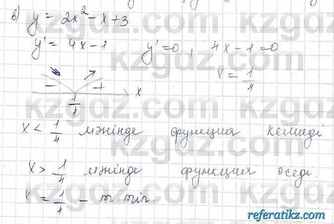 Алгебра Обще-гуманитарное направление Абылкасымова 10 класс 2019 Упражнение 21.2